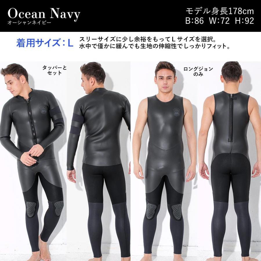 FELLOW 【最大29%お得!】FELLOW ロングジョン ＆ タッパー セット 3mm