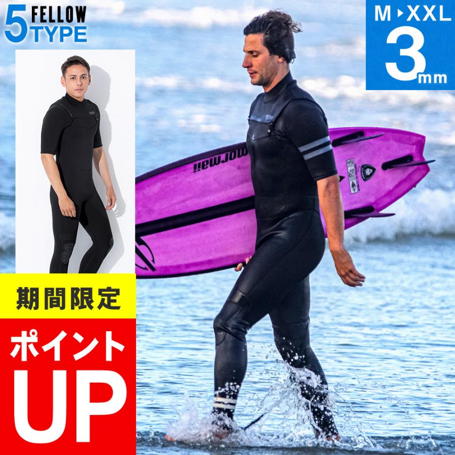 FELLOW ウェットスーツ シーガル 3mm メンズ チェストジップ