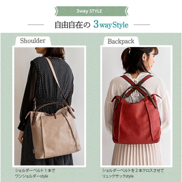 SACURA（サクラ） リュックサック レディース 3WAY ショルダー 本革