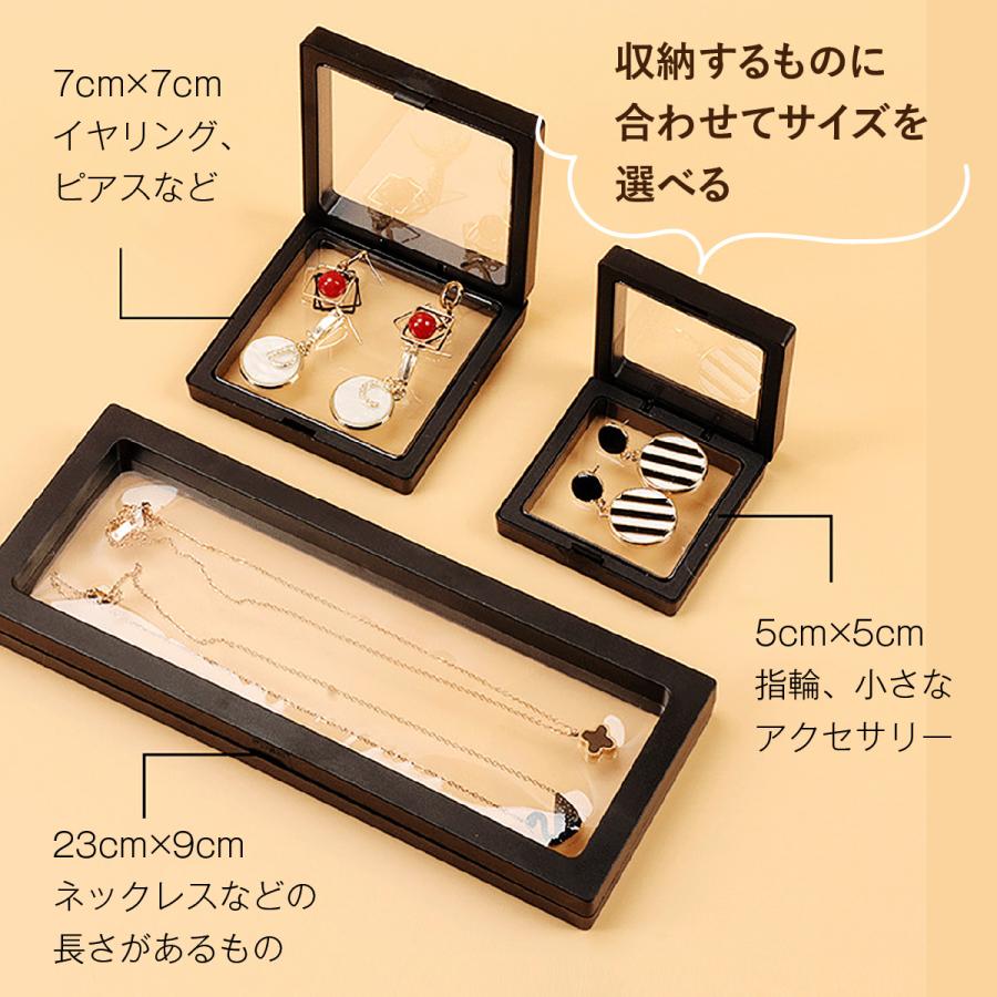 アクセサリーケース 3点セット 携帯用 アクセサリー 収納 持ち運び