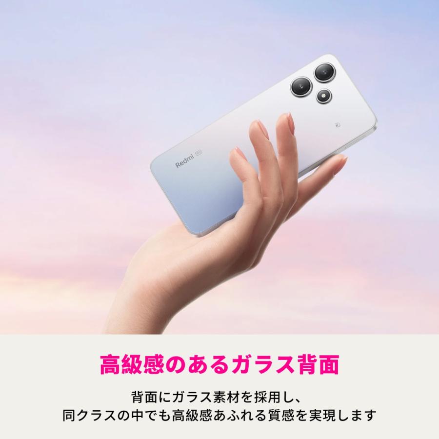 Xiaomi(シャオミ) Redmi 12 5G SIMフリー 4GB + 128GB 【docomo/au