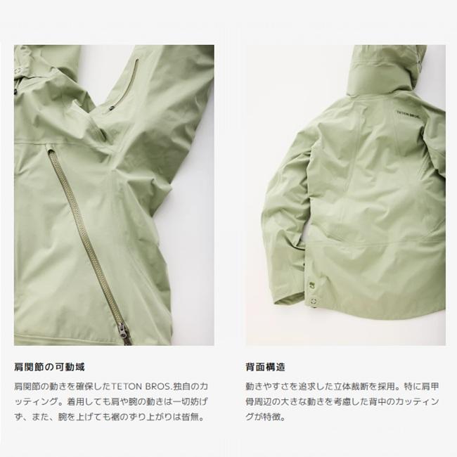 Teton Bros.（ティートンブロス） ジャケット Teton Bros TB Jacket 25