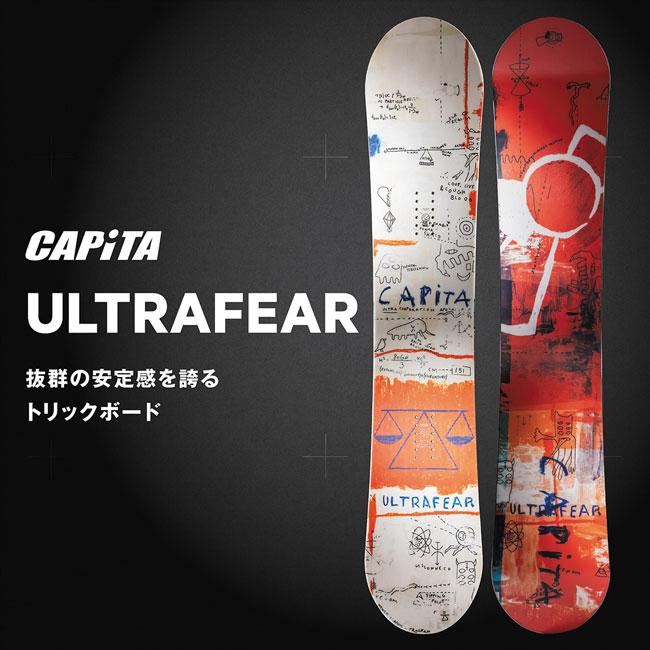 CAPiTA 予約 キャピタ ウルトラフィア ULTRAFEAR 26-27 スノーボード