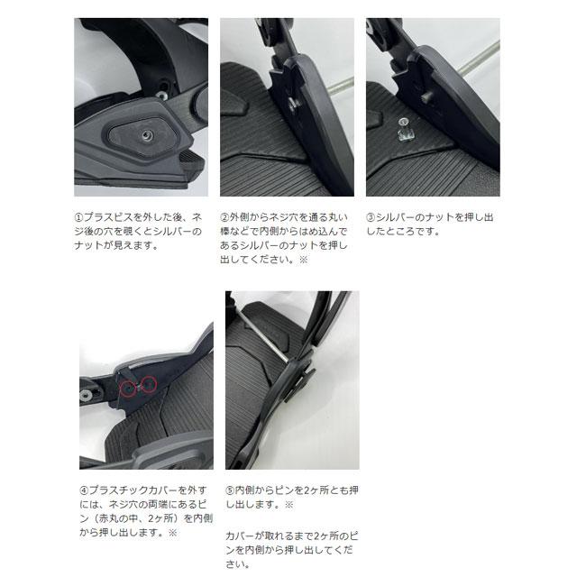 DRAKE（ドレイク） ビンディング DRAKE RELOAD LTD 24-25 リロード