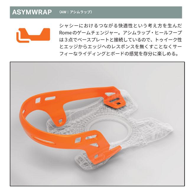 ROME SDS 予約 ROME ビンディング BINDING Womens KATANA AW FASE 26