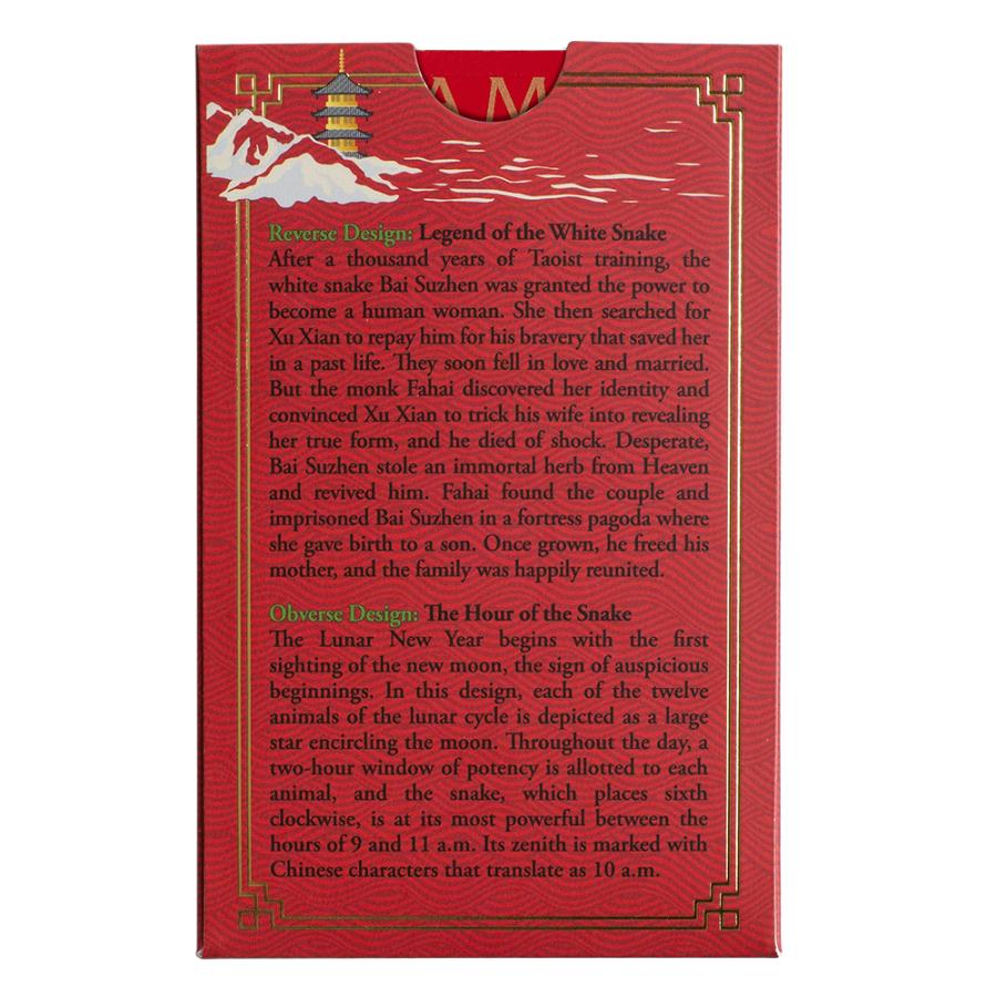 保証書・ケース付き] 2025年 (新品) パンプ スイス「干支 十二支・巳年