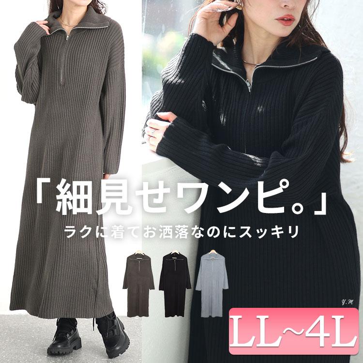 GOLDJAPAN（ゴールドジャパン） 大きいサイズ レディース ワンピース