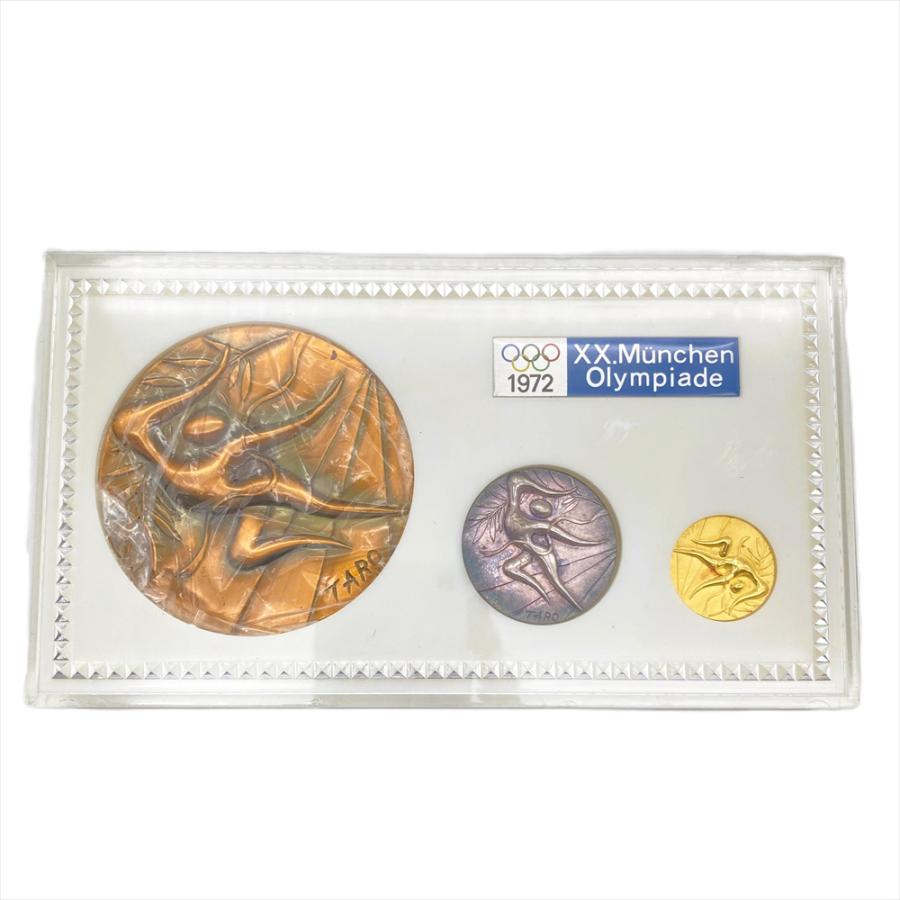 第20回ミュンヘンオリンピック 大会記念 公式参加メダル 金・銀