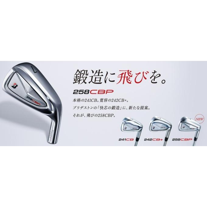 BRIDGESTONE GOLF ブリヂストン 258CBP アイアン 6本セット（5〜PW