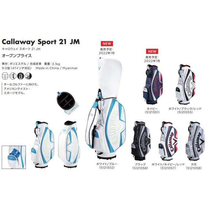 Callaway（キャロウェイ） ゴルフ キャディーバッグ メンズ スポーツ
