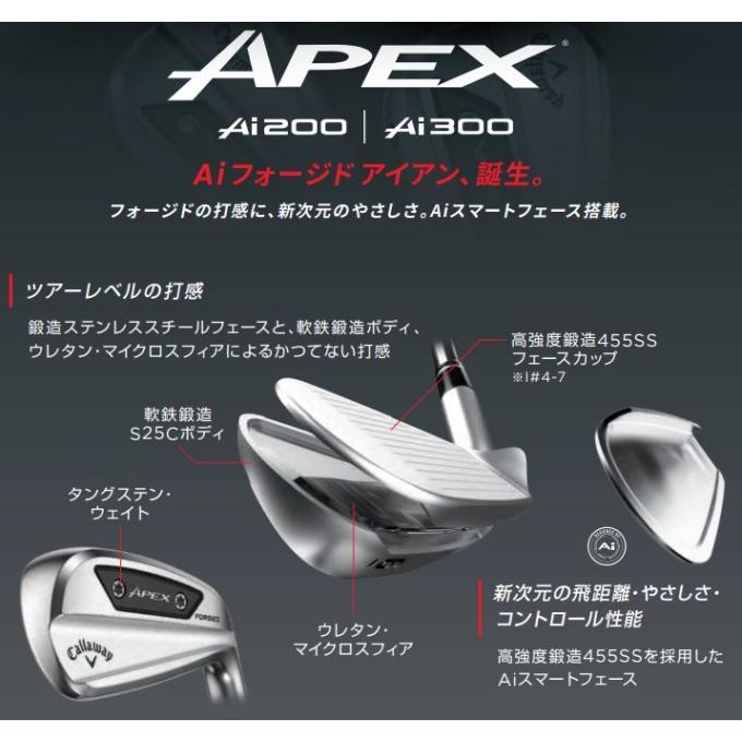 APEX（キャロウェイゴルフ） ゴルフ クラブ アイアン キャロウェイ
