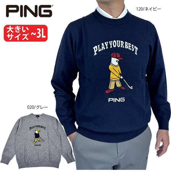 PING（ピン） セール ゴルフウェア 長袖ニット Mr.PINGジャカード