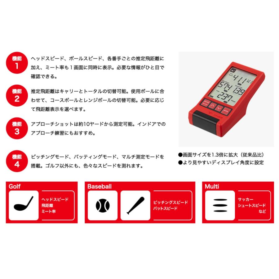 PRGR（プロギア） 測定器 PRGR RED EYES POCKET HS-130 レッドアイズ