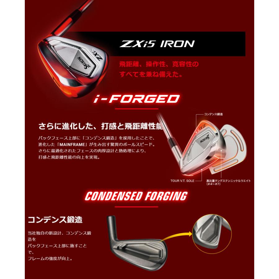 ZXi (特注 納期2-5週) ダンロップ スリクソン ZXi5アイアン単品(#4-9