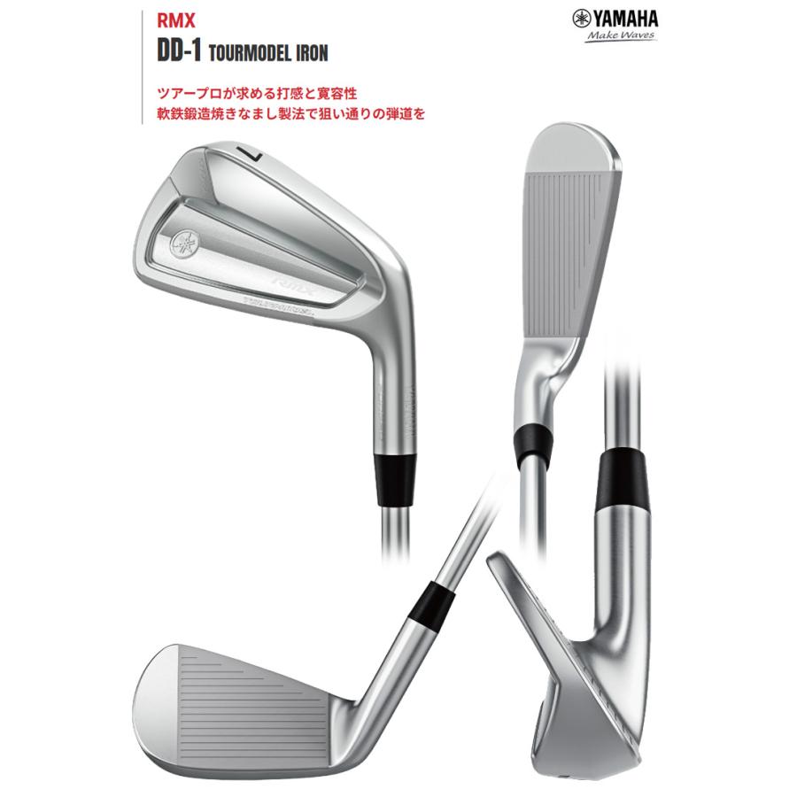 RMX (限定品)(特注 納期2-4週)ヤマハ リミックス(RMX) DD-1 ツアー