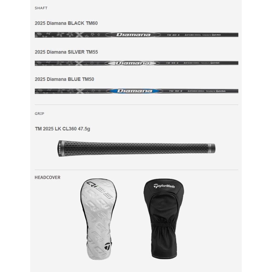 Qi35 (クリアランス)テーラーメイド(TaylorMade) ドライバー