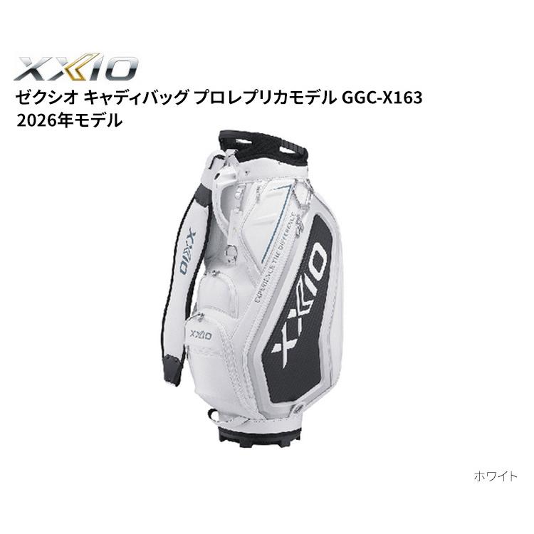 XXIO ダンロップ(DUNLOP) ゼクシオ キャディバッグ プロレプリカモデル