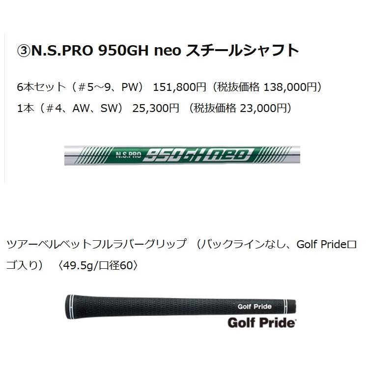 SRIXON 単品 スリクソン ZXi5 アイアン 4番 / AW SW N.S.PRO 950GH neo