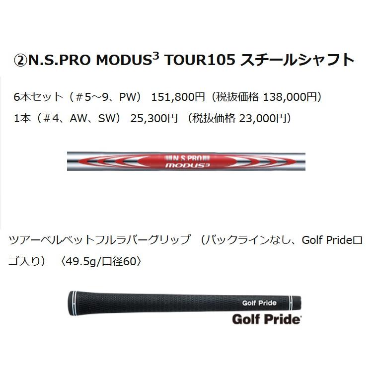 SRIXON 単品 スリクソン ZXi5 アイアン 4番 / AW SW N.S.PRO MODUS3