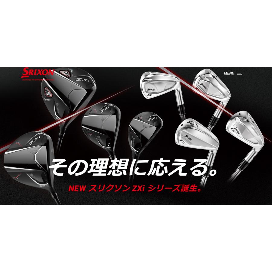 SRIXON 特注 単品1本から スリクソン ZXi5 / ZXi7 アイアン スチール