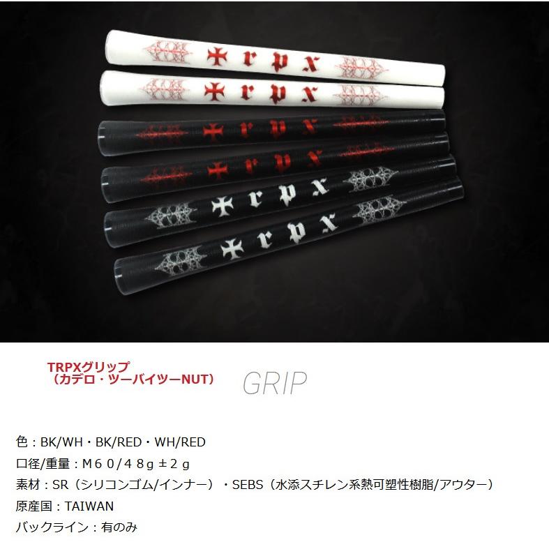 TRPX AFTERBURNER AB3 Series AB403 / AB503 AB603ドライバー用