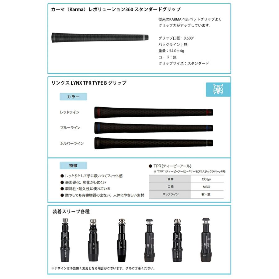 GRAPHITE DESIGN（グラファイトデザイン） 【G440対応】PING ウッド用