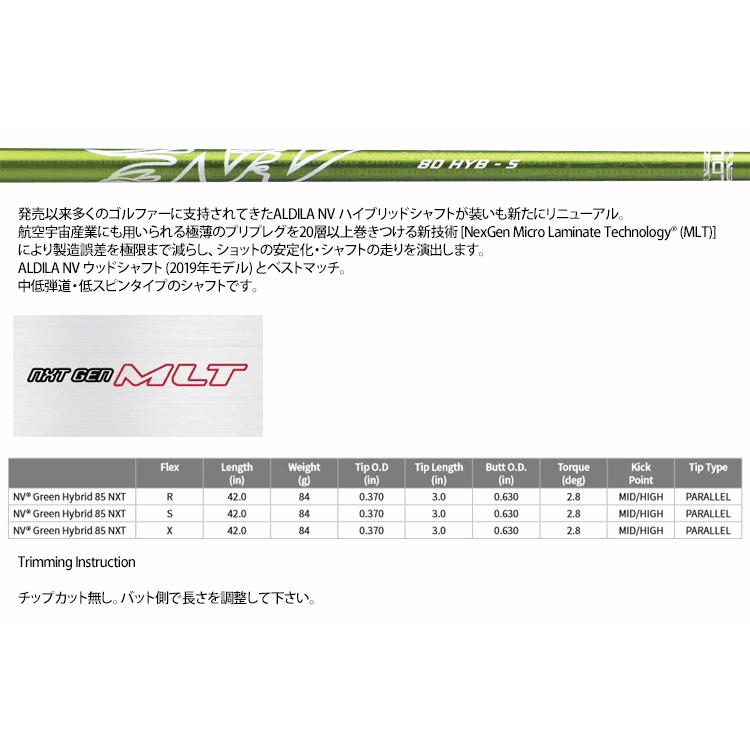 COBRA（コブラ） 【全てメーカー純正部品使用】 ハイブリッド用 純正