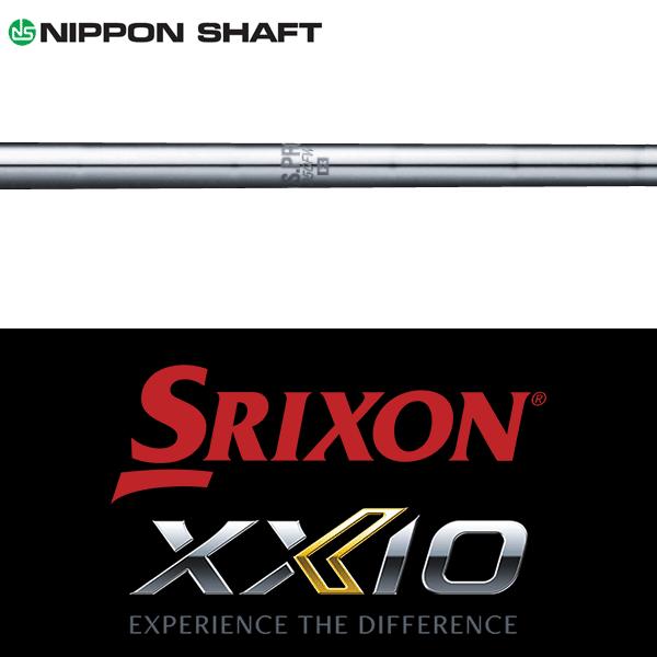 日本シャフト 【全てメーカー純正部品使用】 スリクソン ZX / ゼクシオ