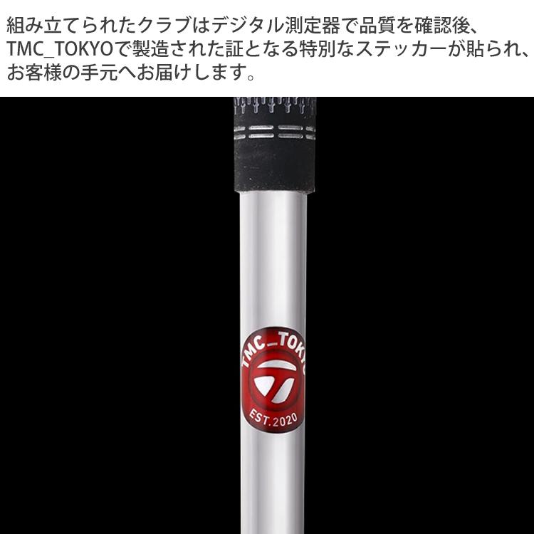 TaylorMade（テーラーメイド） メーカー カスタム レスキュー用