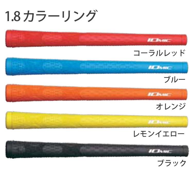 IOMIC（イオミック） グリップ ゴルフ ウッド アイアン用 iXX(アイ