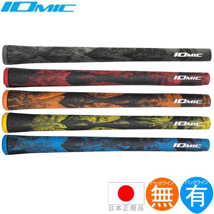 IOMIC（イオミック） スティッキー ブラック アーミー 1.8/2.3 (Iomic