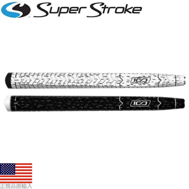 スーパーストローク（Super Stroke） 【即納】スーパーストローク