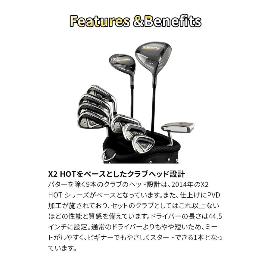 キャロウェイ WARBIRD 2019 10本セット キャディバッグ付き ウォー