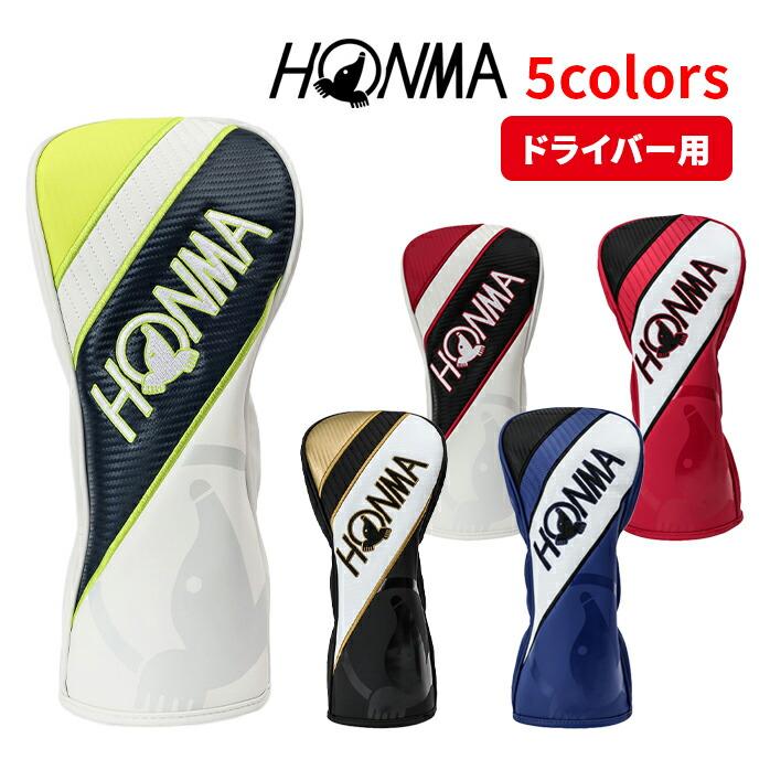 HONMA GOLF（本間ゴルフ） ホンマ ゴルフ プロ ツアー ヘッドカバー