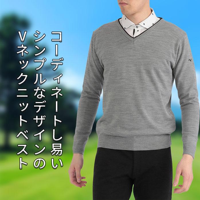 MIZUNO（ミズノ） ゴルフウェア メンズ 長袖 Vネック ニット セーター