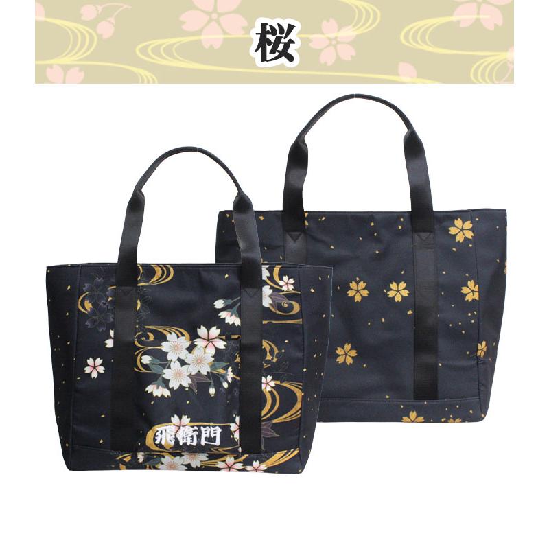 飛衛門 ゴルフ トートバッグ メンズ レディース ボストンバッグ ゴルフ