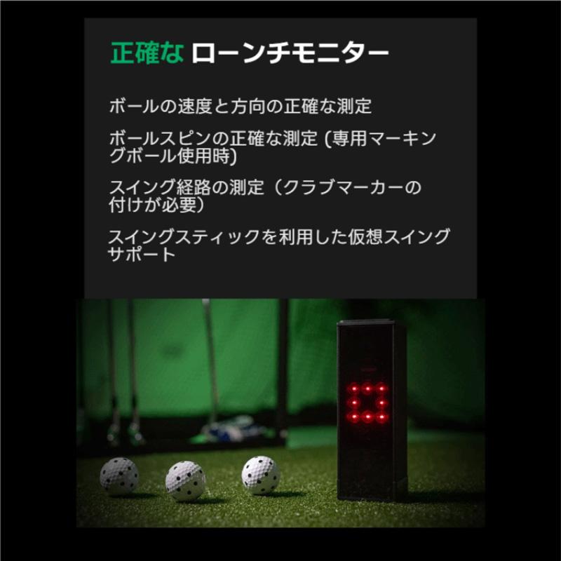スクエアゴルフ 弾道測定器 ローンチモニター シュミレーションゴルフ