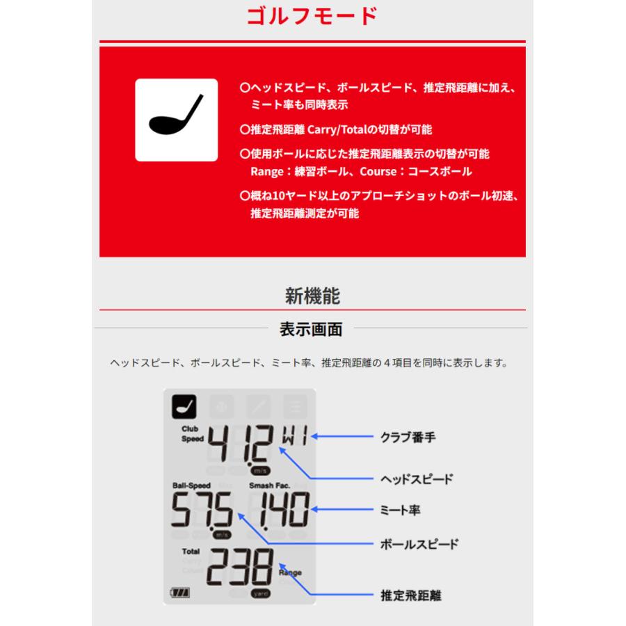 PRGR（プロギア） RED EYES POCKET レッドアイズポケット HS-130