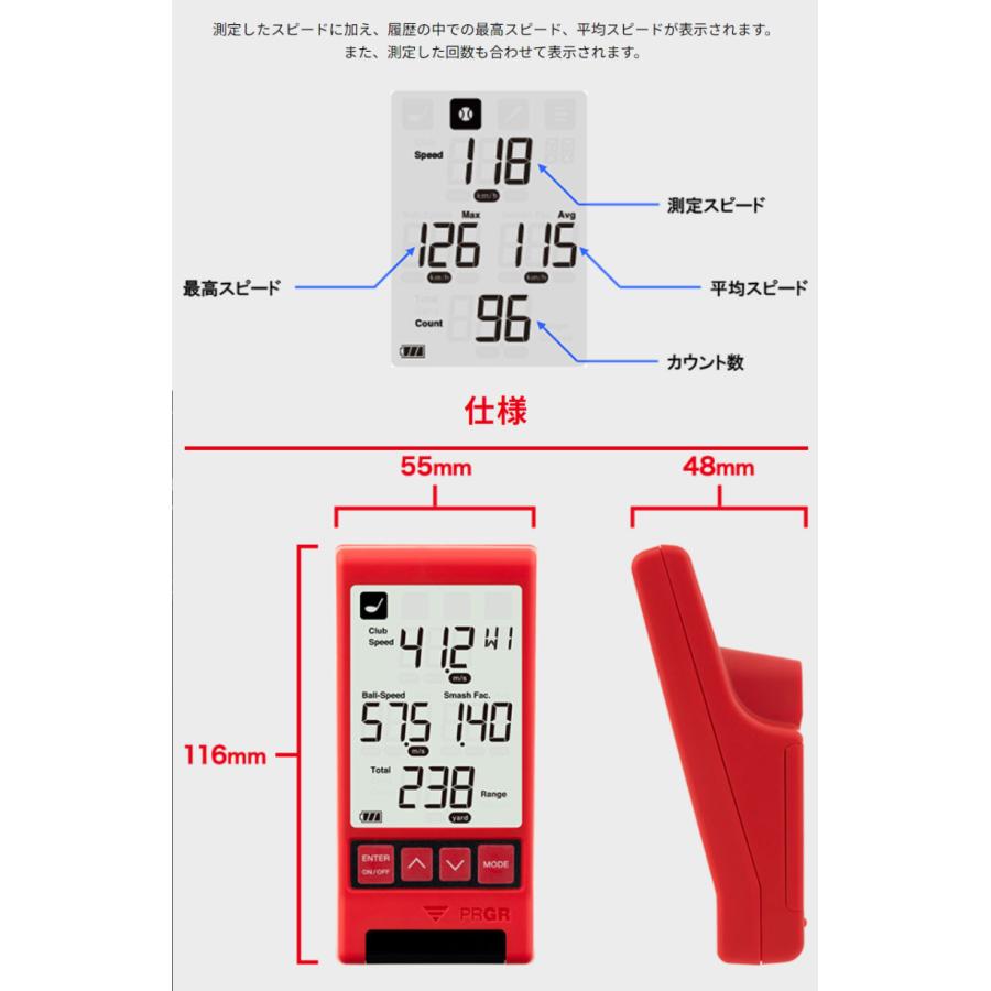 PRGR（プロギア） RED EYES POCKET レッドアイズポケット HS-130