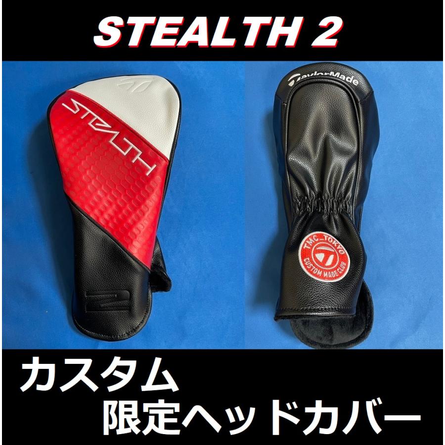 TaylorMade（テーラーメイド） STEALTH2(ステルス2)用 カスタム限定