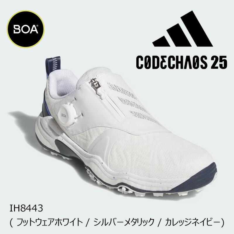 adidas（アディダス） ゴルフ コードカオス 25 ボア（NKZ93）スパイク