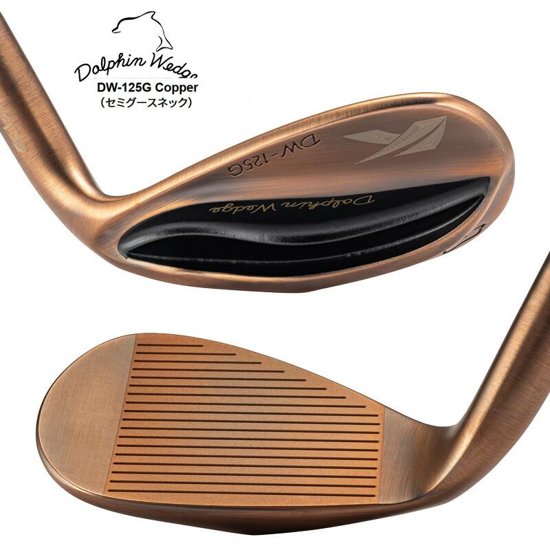 kasco（キャスコ） ドルフィン ウェッジ Copper（セミグースネック