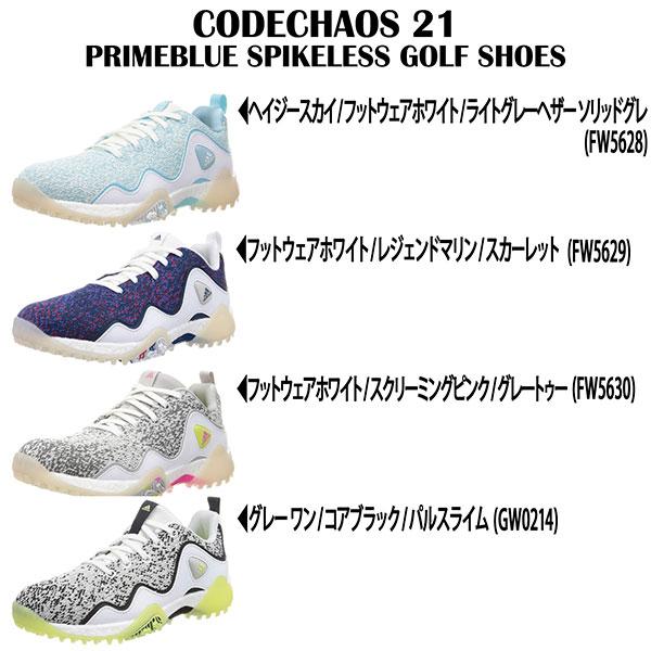 ADIDAS GOLF アディダス コードカオス 21 CODECHAOS プライムブルー