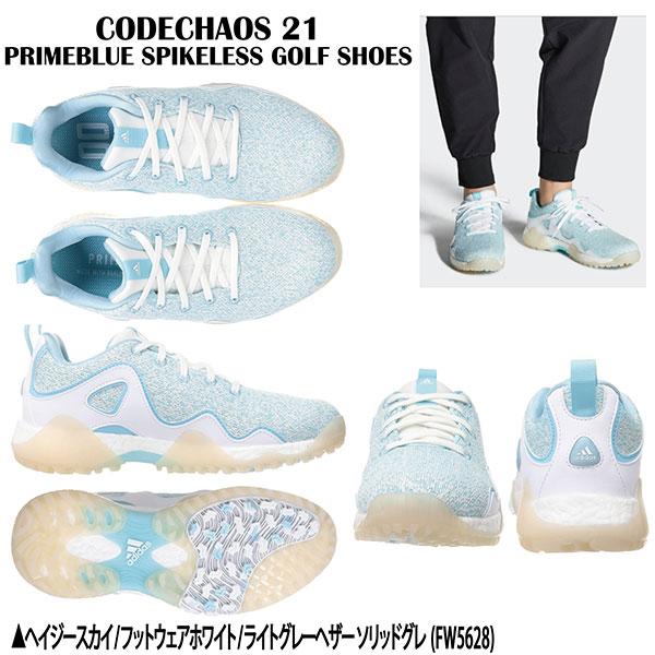 ADIDAS GOLF アディダス コードカオス 21 CODECHAOS プライムブルー