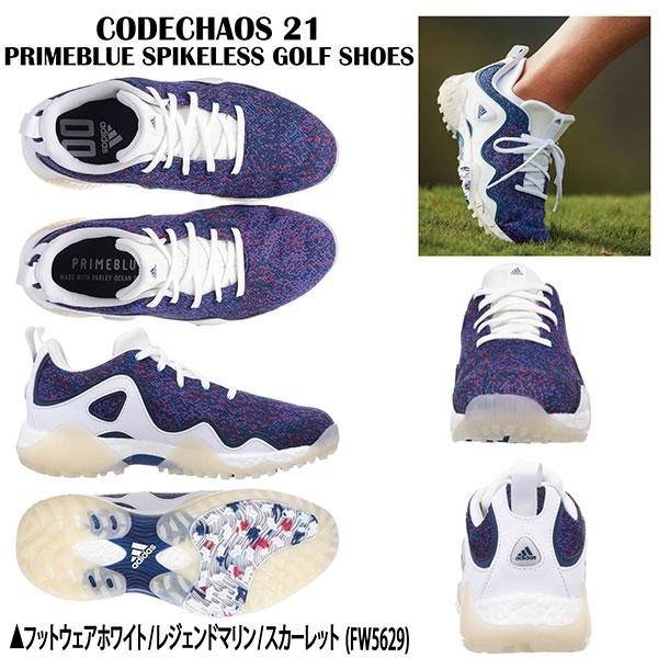 ADIDAS GOLF アディダス コードカオス 21 CODECHAOS プライムブルー