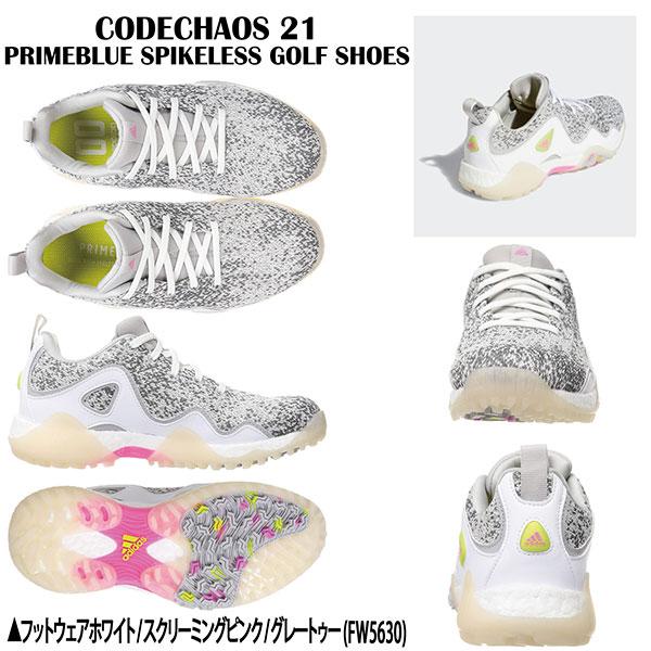ADIDAS GOLF アディダス コードカオス 21 CODECHAOS プライムブルー