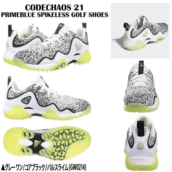 ADIDAS GOLF アディダス コードカオス 21 CODECHAOS プライムブルー