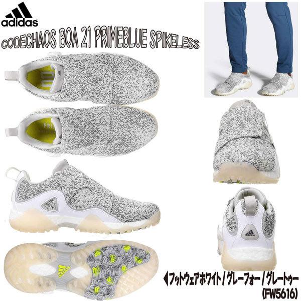 adidas（アディダス） コードカオス ボア 21 CODECHAOS BOA スパイク