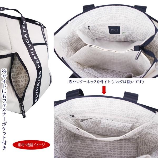 PEARLY GATES（パーリーゲイツ） 【PREMIUM CHOICE】PEARLY GATES