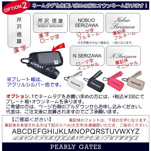 PEARLY GATES（パーリーゲイツ） 【PREMIUM CHOICE】PEARLY GATES